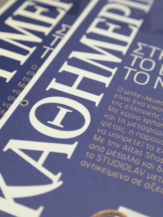 gr design 7 - Image 58