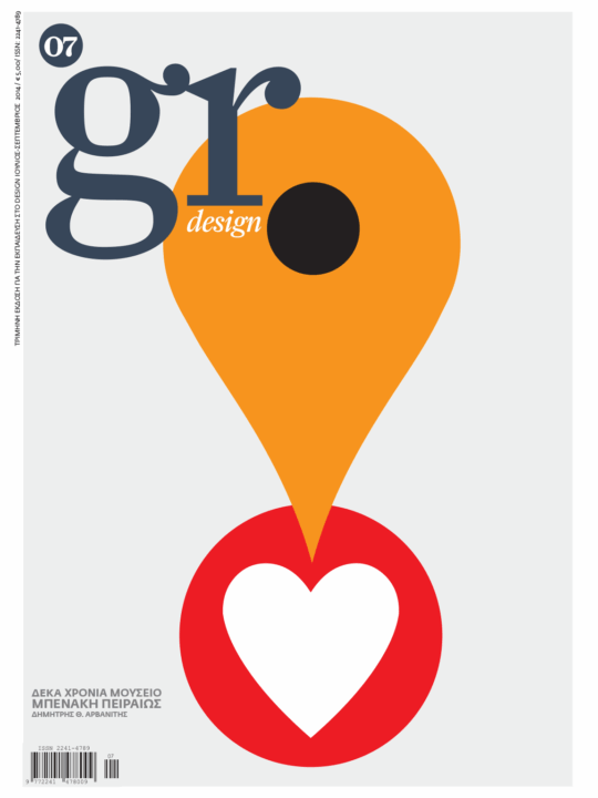 gr design 7 - Image 10