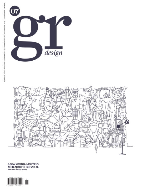 gr design 7 - Image 9