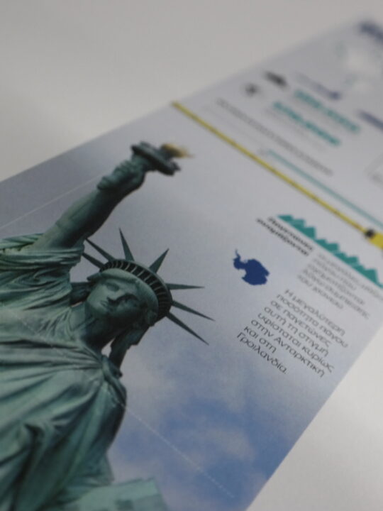 Infographics Καθημερινά - Image 4