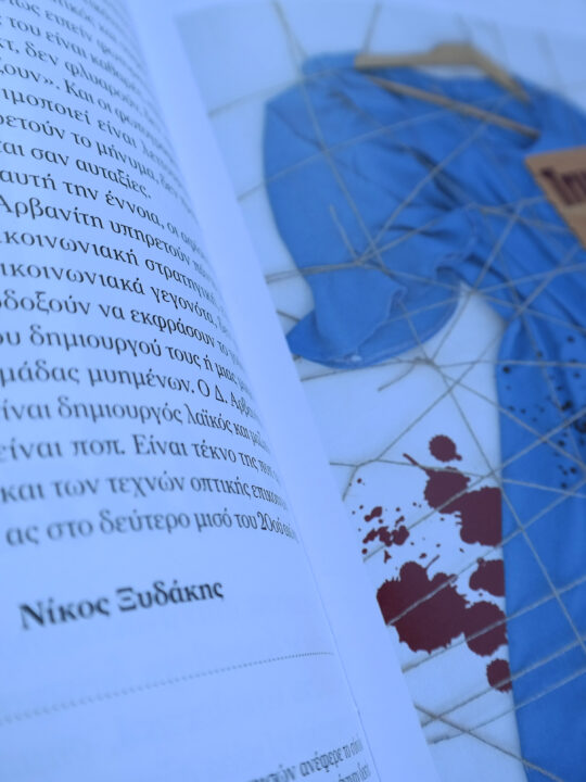 gr design 9 - Image 3