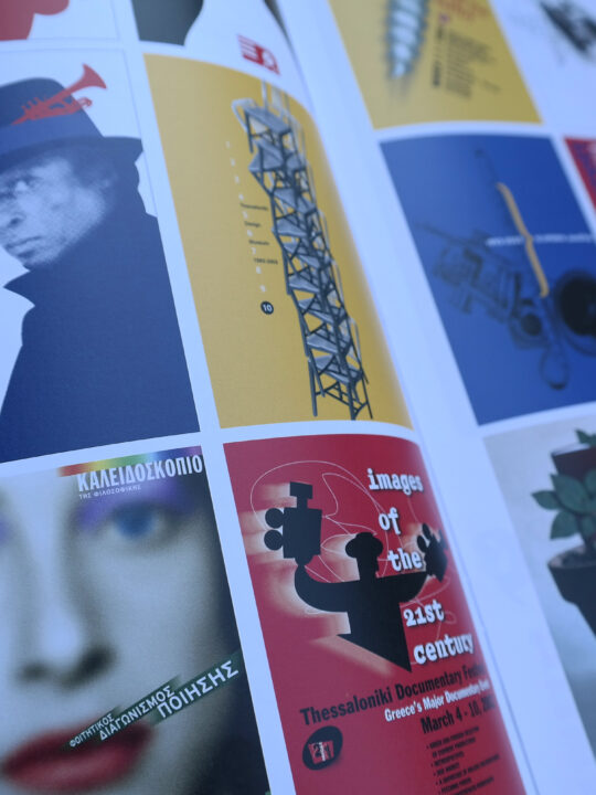 gr design 9 - Image 4