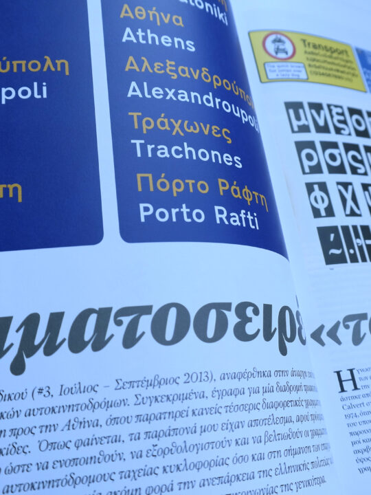 gr design 9 - Image 5