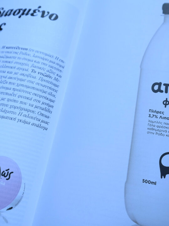 gr design 9 - Image 6