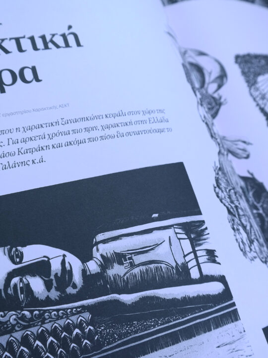 gr design 9 - Image 8