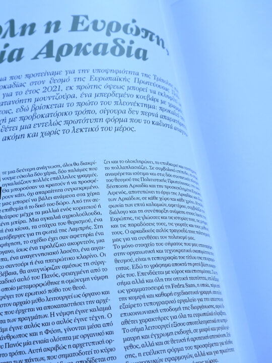 gr design 9 - Image 10