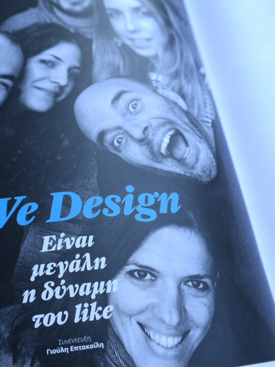 gr design 9 - Image 11