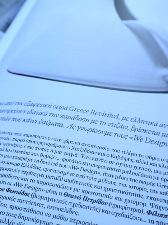 gr design 9 - Image 12