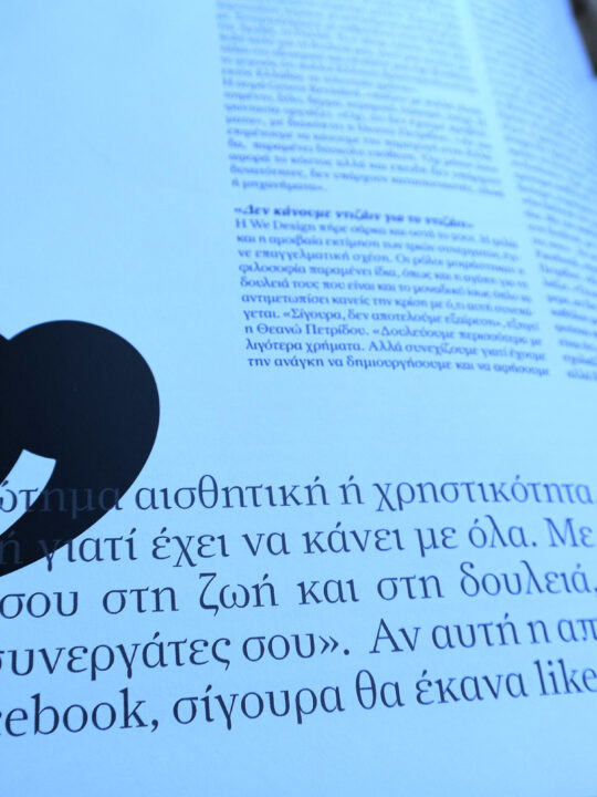 gr design 9 - Image 13