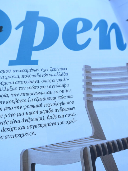 gr design 9 - Image 14