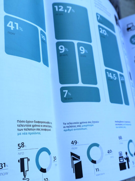 gr design 9 - Image 16