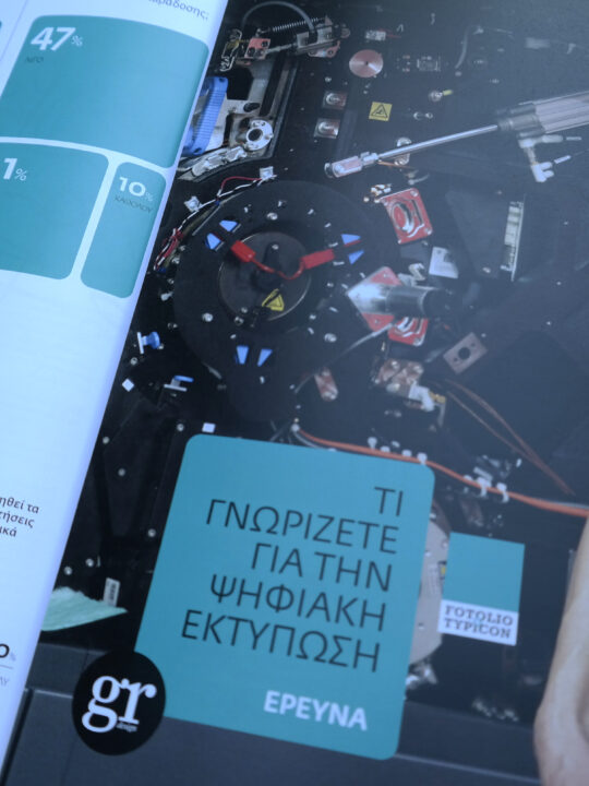 gr design 9 - Image 17