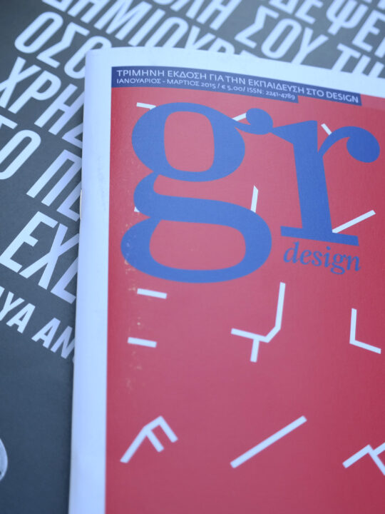 gr design 9 - Image 19