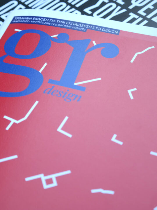 gr design 9 - Image 20