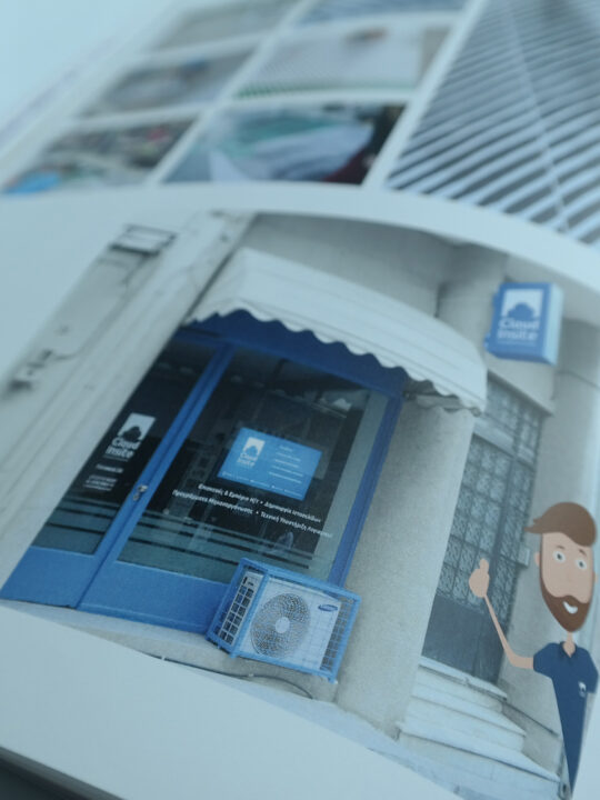 Κατάλογος διακριθέντων "Αγώνες Νέων Σχεδιαστών 2015" - Image 7