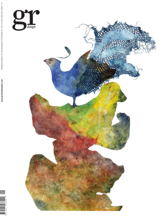 gr design 14 - Image 3