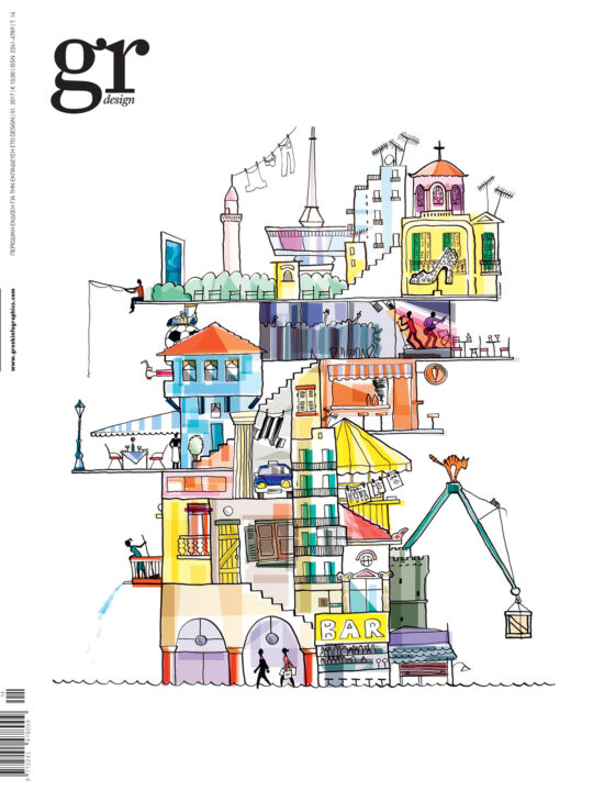 gr design 14 - Image 4